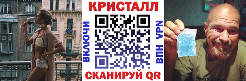 АМФ 97%  МЕГА ССЫЛКА  Енисейск 