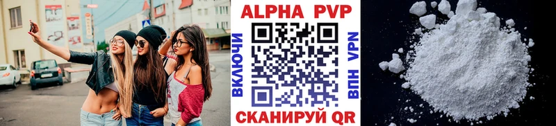 это какой сайт  Енисейск  A-PVP СК КРИС 