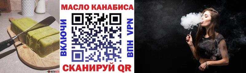Cannafood конопля  ссылка на мегу ССЫЛКА  Енисейск 