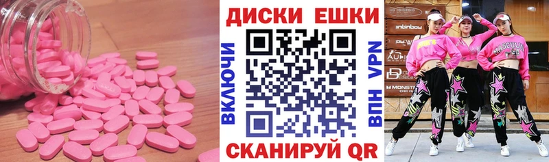 Экстази бентли  MEGA ссылки  Енисейск 