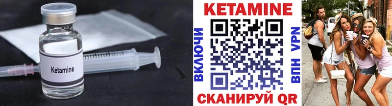 КЕТАМИН ketamine даркнет Telegram Енисейск цены наркотик
