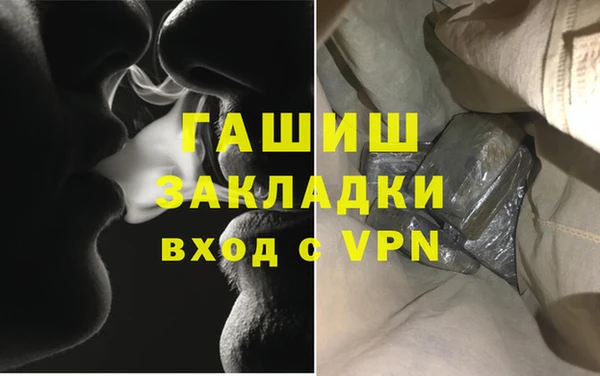 кристаллы Алексин