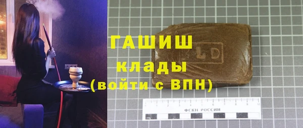 кристаллы Алексин