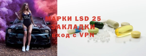 кристаллы Алексин