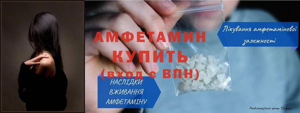 герыч Пролетарск