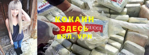 кокаин колумбия Алексеевка