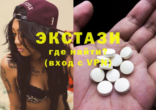 кристаллы Алексин