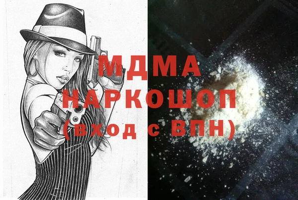 кристаллы Алексин