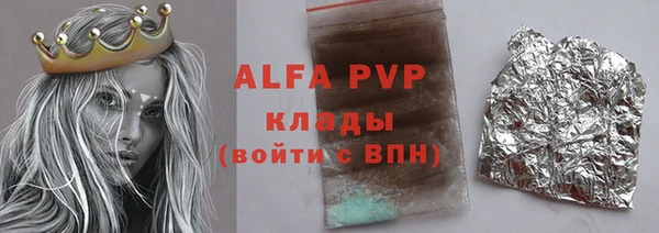 кристаллы Алексин
