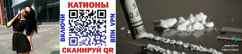 где купить наркоту  МЕГА   Мефедрон мяу мяу  Енисейск 