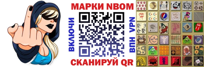Марки 25I-NBOMe 1,8мг  Енисейск 