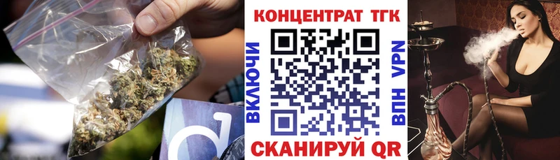 купить  сайты  Енисейск  Дистиллят ТГК концентрат 