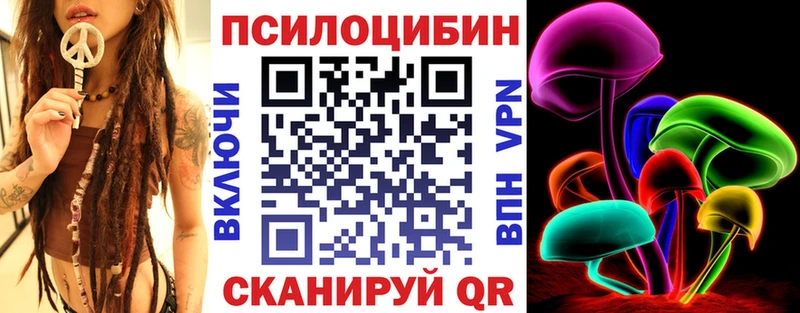 Псилоцибиновые грибы мухоморы цены Енисейск